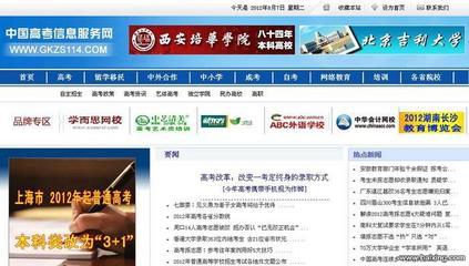 一站式網站建設與優化服務 從設計到維護，助力企業高效發展