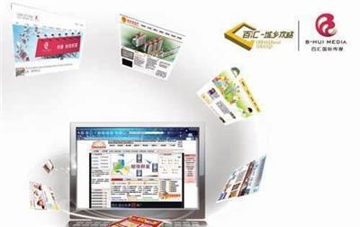 廊坊網(wǎng)站建設(shè)與維護(hù) 代建各類網(wǎng)站及暑期網(wǎng)站更新維護(hù)服務(wù)