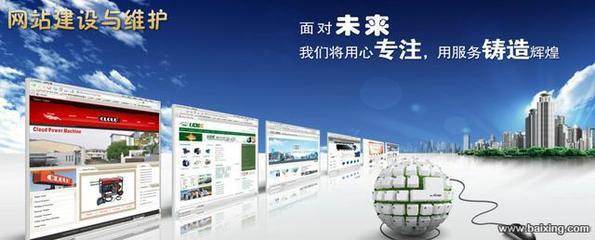 武漢網(wǎng)站建設(shè)與網(wǎng)絡(luò)營銷綜合服務(wù)指南