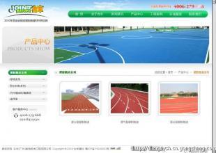 青浦網站制作、設計與維護 一站式商務服務解決方案