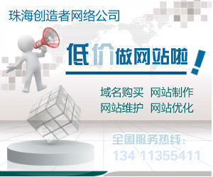 創造者漸說互聯網金融贏天下 創新、挑戰與未來