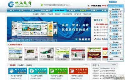 專業網站制作與維護，助力嘉定江橋企業數字騰飛