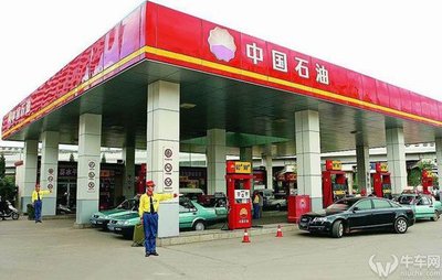成品油價(jià)再上調(diào)，省錢攻略幫你微微一笑