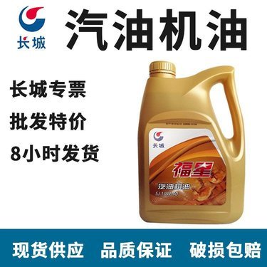 二甲苯成品油批發(fā)市場的現(xiàn)狀與趨勢
