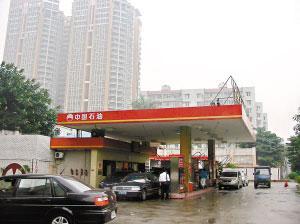 成品油批發(fā)經(jīng)營權(quán)正式放開 壟斷市場“破冰”