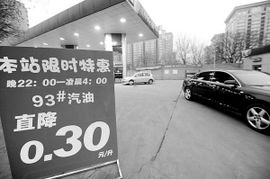 成品油調(diào)價(jià)一觸即發(fā)，批發(fā)市場或迎動(dòng)蕩
